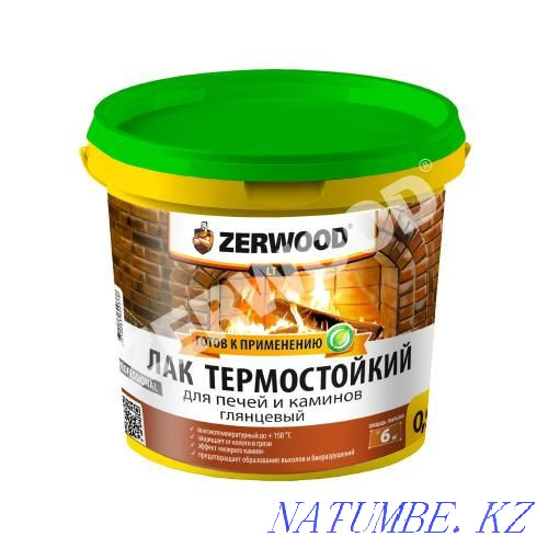 Лак термостойкий Zerwood 0.9 кг Алматы - изображение 1