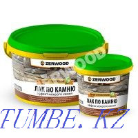 ЛАК ПО КАМНЮ"ZERWOOD" эффект мокрого камня 2.5 кг Алматы - изображение 1