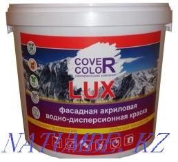 Water emulsion. Water-based paint FACADE "COVER COLOR" 25kg Almaty - photo 1