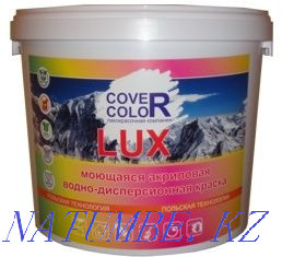 Water emulsion. Washable water-based paint "COVER COLOR" 25kg Almaty - photo 1