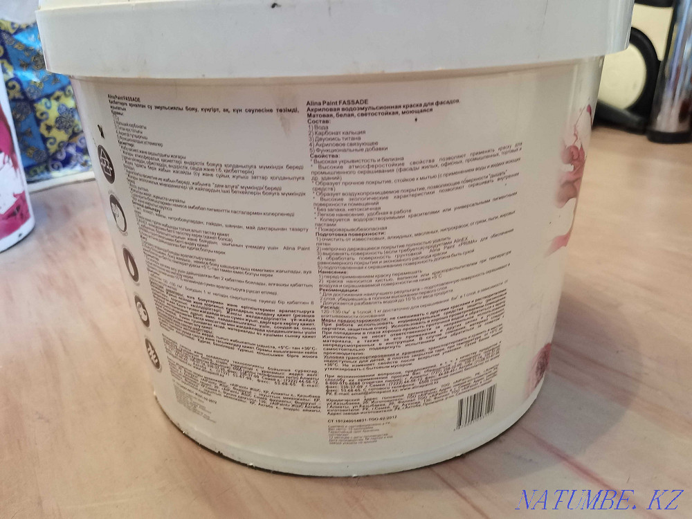 Продаётся краска Костанай - изображение 4