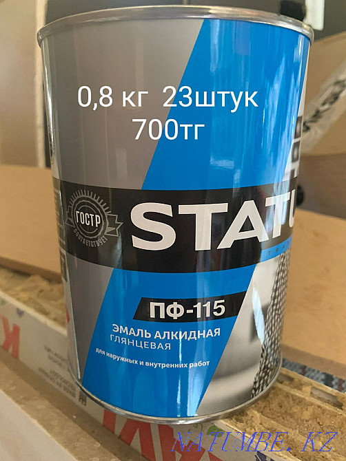 Стройка куралдары Атырау - изображение 3