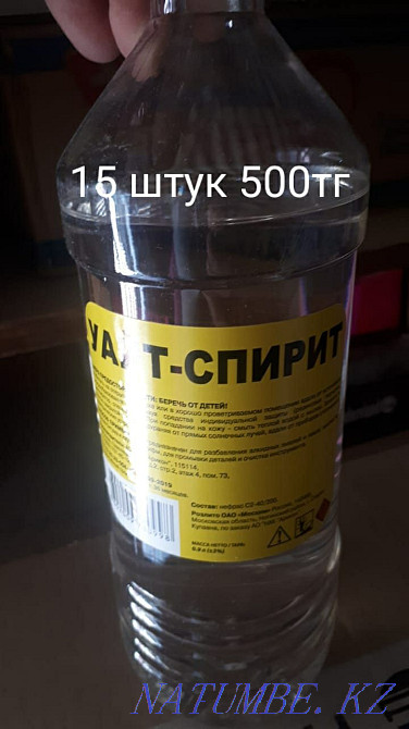 Стройка куралдары Атырау - изображение 5