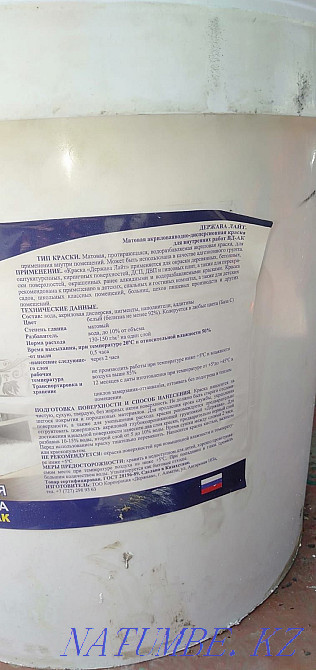 Продам водоимульсионку Усть-Каменогорск - изображение 3