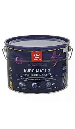 Tikkurila Matt 3 9l белая (НОВАЯ) Астана