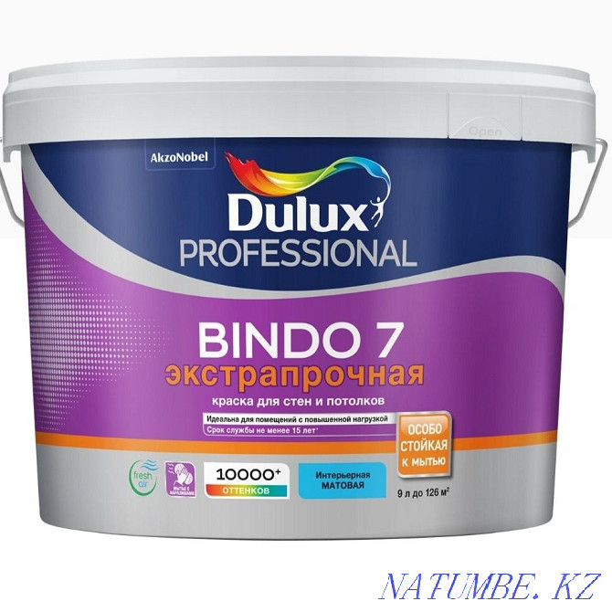 Краски Dulux, Marshall, Pinotex, Hammetite Кокшетау - изображение 2