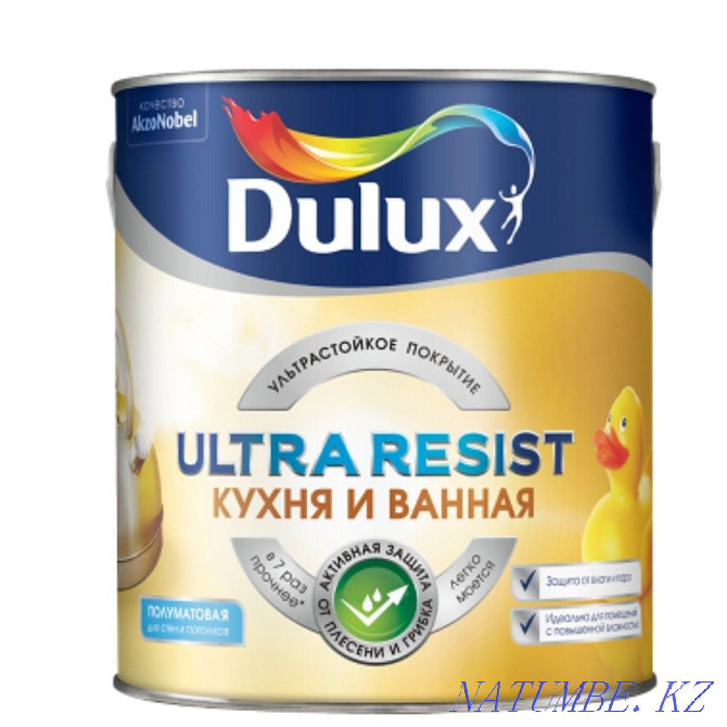 Краски Dulux, Marshall, Pinotex, Hammetite Кокшетау - изображение 3