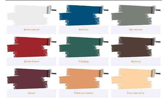 Продам резиновую краску универсальную ( 6 ЦВЕТОВ ) Semey