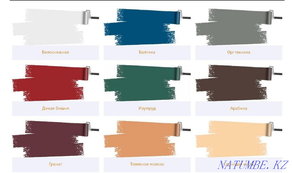 Sell universal rubber paint ( 6 COLORS ) Semey - photo 1