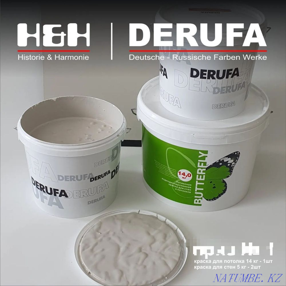 Краска для потолка и стен Уральск - изображение 1