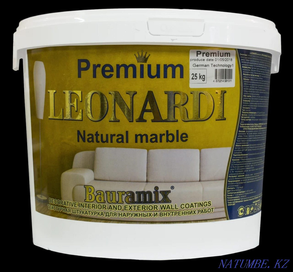 Лаки краски декоративные штукатурки эпоксидная смола Усть-Каменогорск - изображение 4