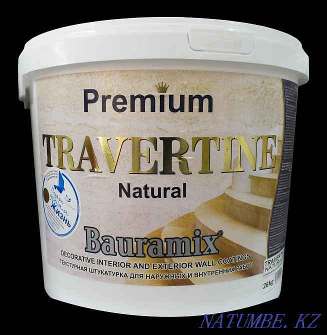 Лаки краски декоративные штукатурки эпоксидная смола Усть-Каменогорск - изображение 5