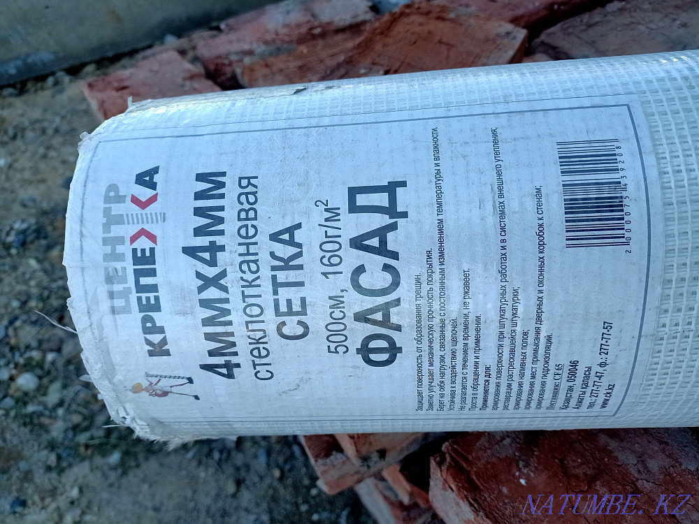 Mesh for wall and seams Zhezqazghan - photo 1