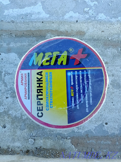 Mesh for wall and seams Zhezqazghan - photo 3