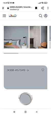 Краска dulux bindo 3 Astana