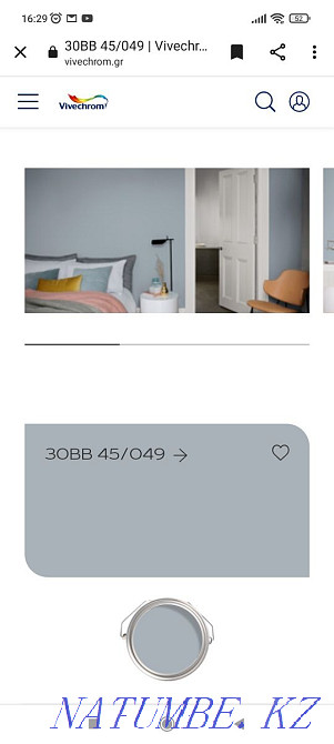 dulux bindo 3 бояуы  Астана - изображение 3