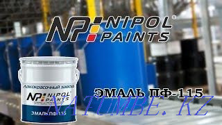 Enamels PF - 115 Astana - photo 1