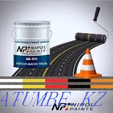 Road enamel AK-511 Astana - photo 5