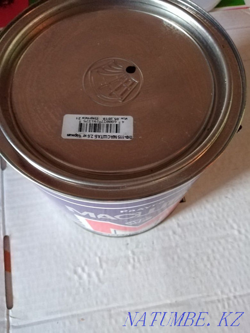 Black paint 2.6 kg. Jar Petropavlovsk - photo 3