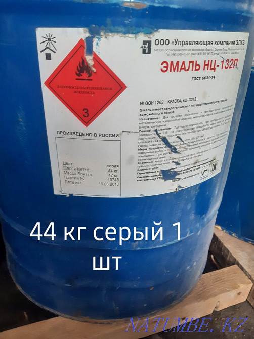 Продам краски эмаль  - изображение 8