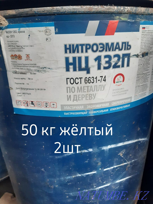 Продам краски эмаль  - изображение 3