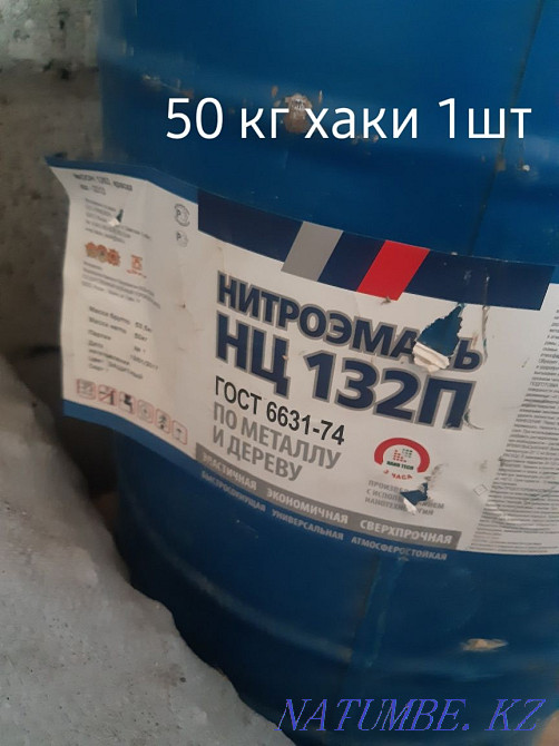 Продам краски эмаль  - изображение 7