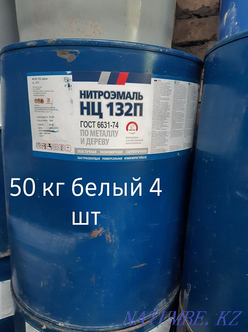 Продам краски эмаль  - изображение 2