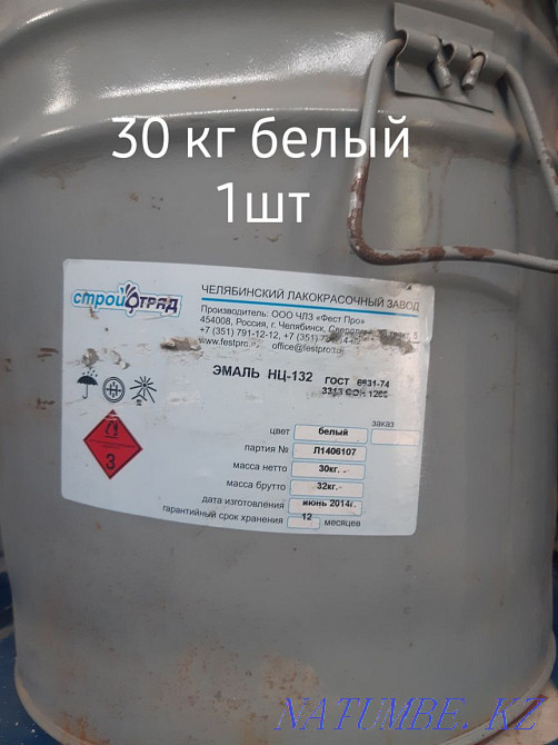 Продам краски эмаль  - изображение 1