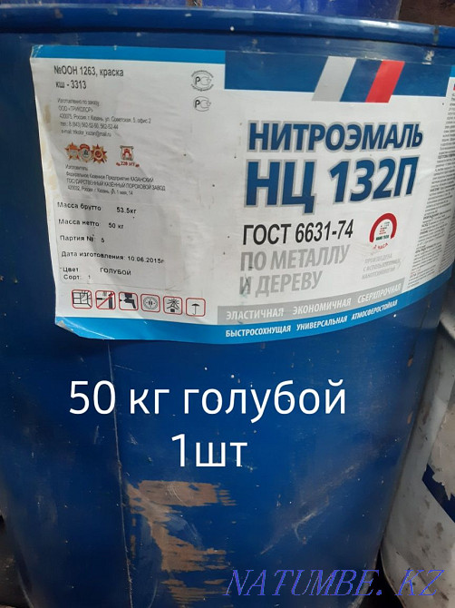 Продам краски эмаль  - изображение 4