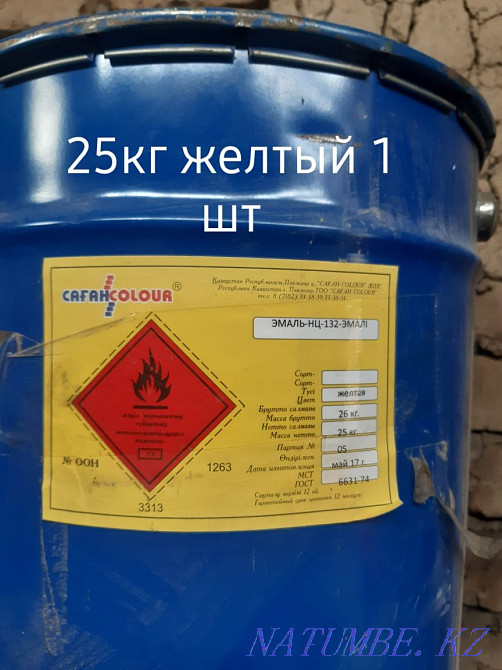 Продам краски эмаль  - изображение 6