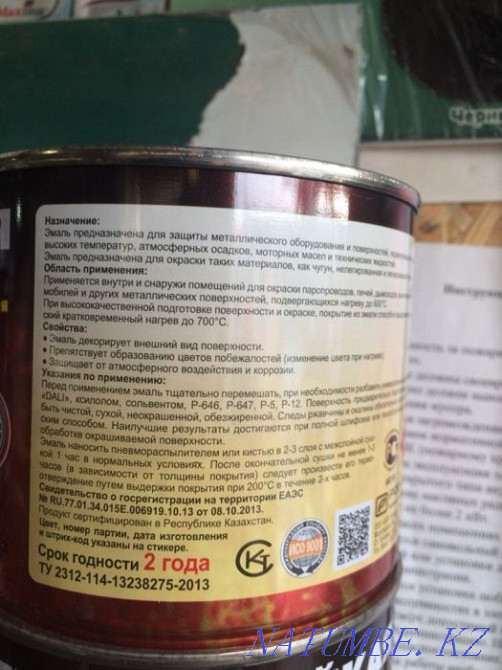 Эмаль термостойкая Астана - изображение 2