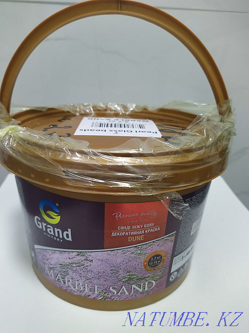 Декоративная краска  - изображение 1