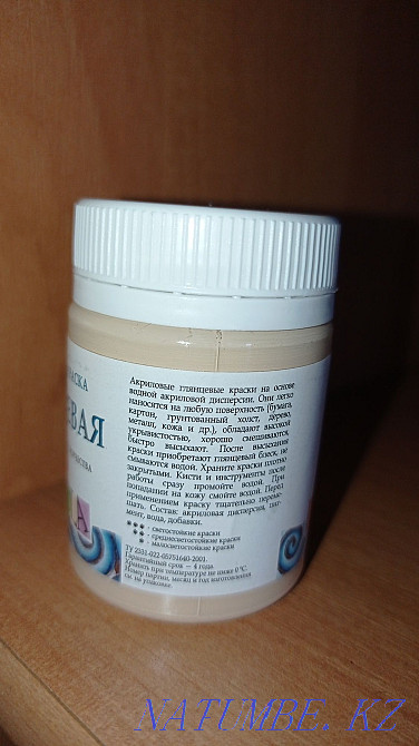 Продается новая не вскрытая краска Сарань - изображение 2