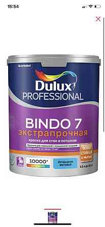 Краска Dulux  Алматы