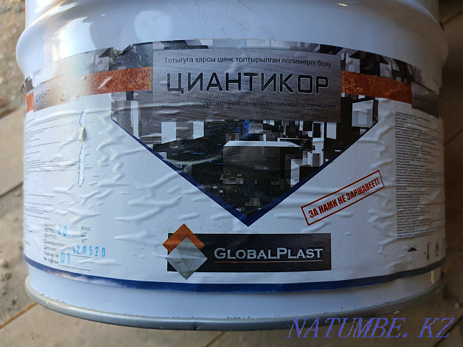 Zinc paint Cyanticor  - photo 1