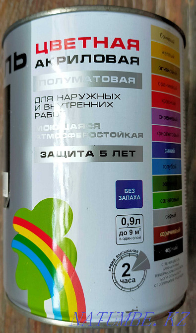 Продам эмаль-краску Астана - изображение 2