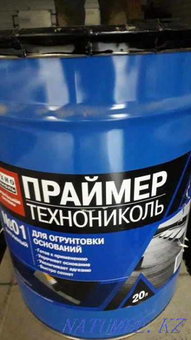 Продам праймер (битумная мастика) Костанай - изображение 1