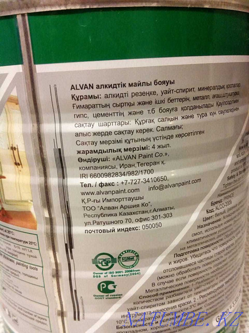 1 банка алкидті бояу, тон No161  Алматы - изображение 2