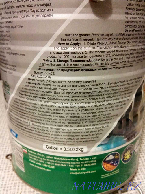 1 банка алкидті бояу, тон No161  Алматы - изображение 3