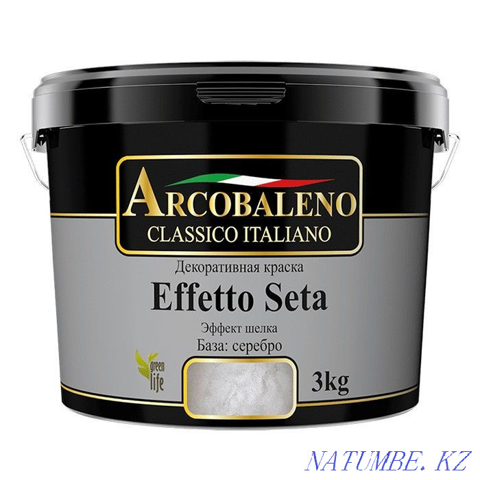 Аркабалено эффект шелка База серебро Атырау - изображение 1
