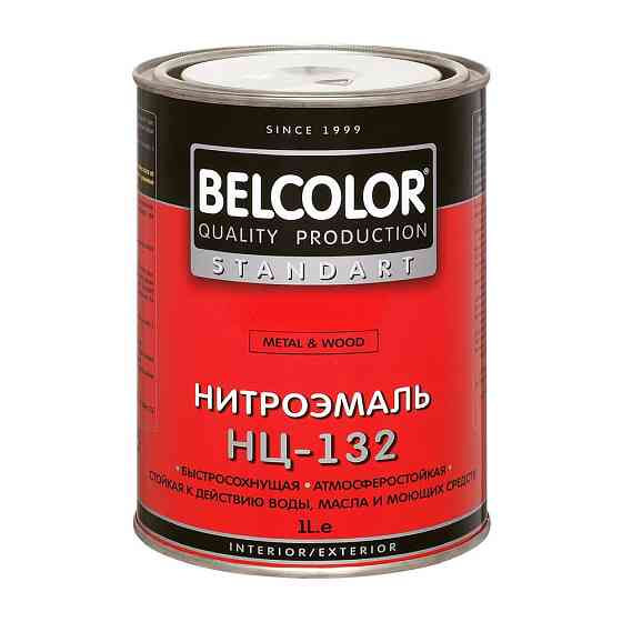 -20% на водоэмульсию и грунт-эмаль 3в1 по ржавчине Petropavlovsk