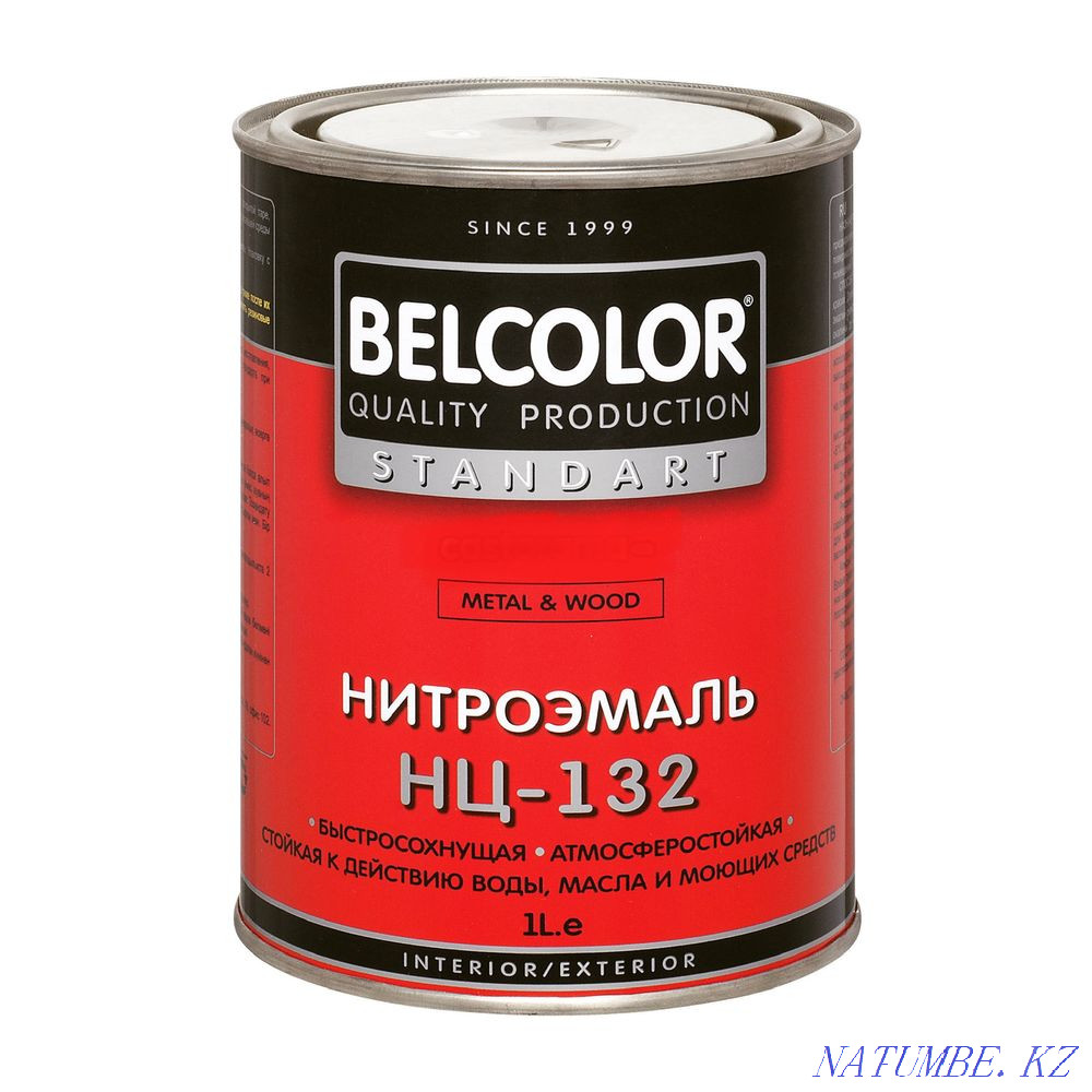 -20% на водоэмульсию и грунт-эмаль 3в1 по ржавчине Петропавловск - изображение 5