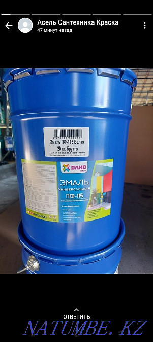 Wholesale and retail paints Almaty - photo 1