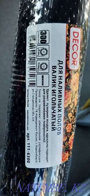 Валик игольчатый 300мм Астана - изображение 2