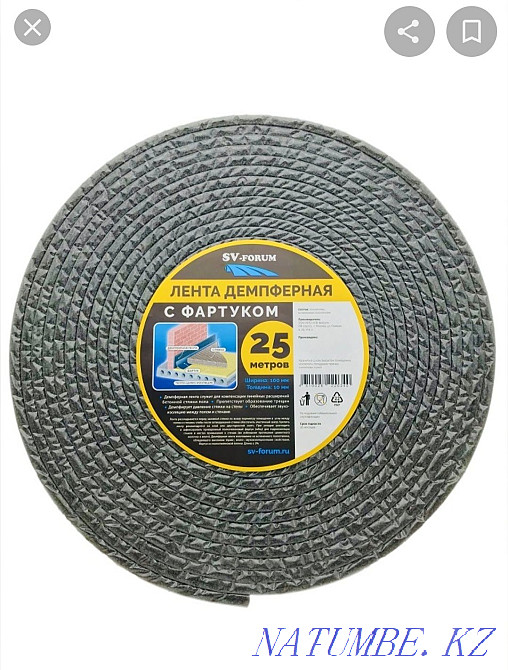 Валик игольчатый 300мм Астана - изображение 3