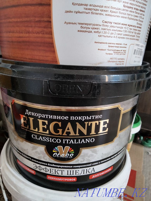 Сәндік жабынның жібек әсері  отбасы  - изображение 1