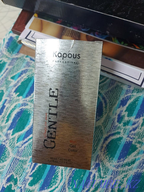 Brown men's paint Kokshetau - photo 1