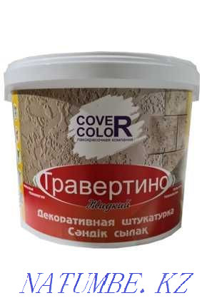 Сұйық травертин.Сәндік сылақ.25 кг  Алматы - изображение 1