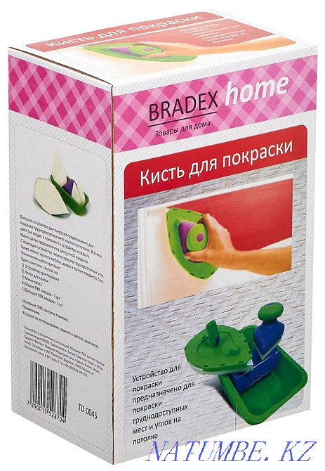 Brush-die for repair (quick painting) Petropavlovsk - photo 1