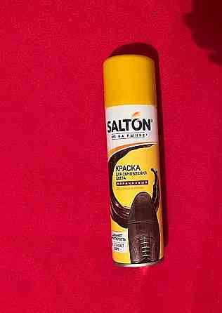 Краска SALTON для обуви новая коричневая  Павлодар 